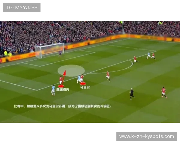 曼联推进如丝般顺滑