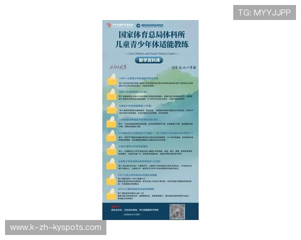 2026年游泳训练科研联盟发布青少年专项体能监测白皮书(下),青少年游泳考试 2026年游泳训练科研联盟发布青少年专项体能监测白皮书(下),青少年游泳考试