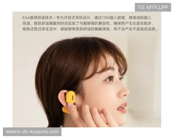 不同运动项目适合的耳机佩戴方式 不同运动项目适合的耳机佩戴方式
